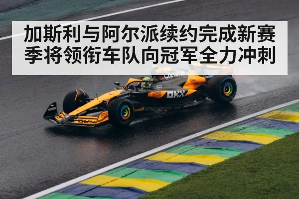 F1 racing car